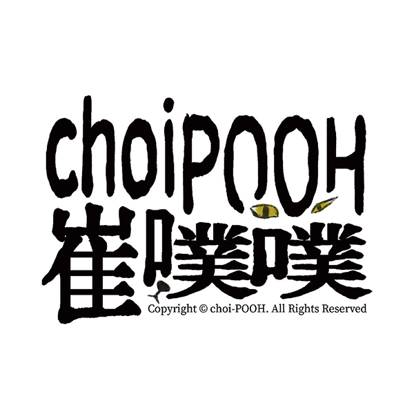 Choipooh