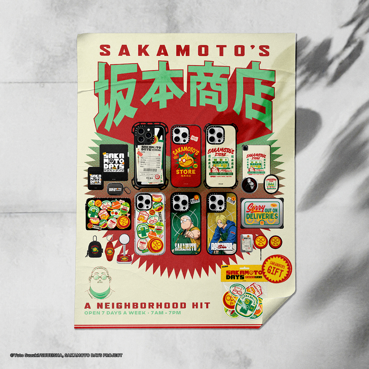 Sakamoto Days Collector Edition Special Set (Online Exclusive)