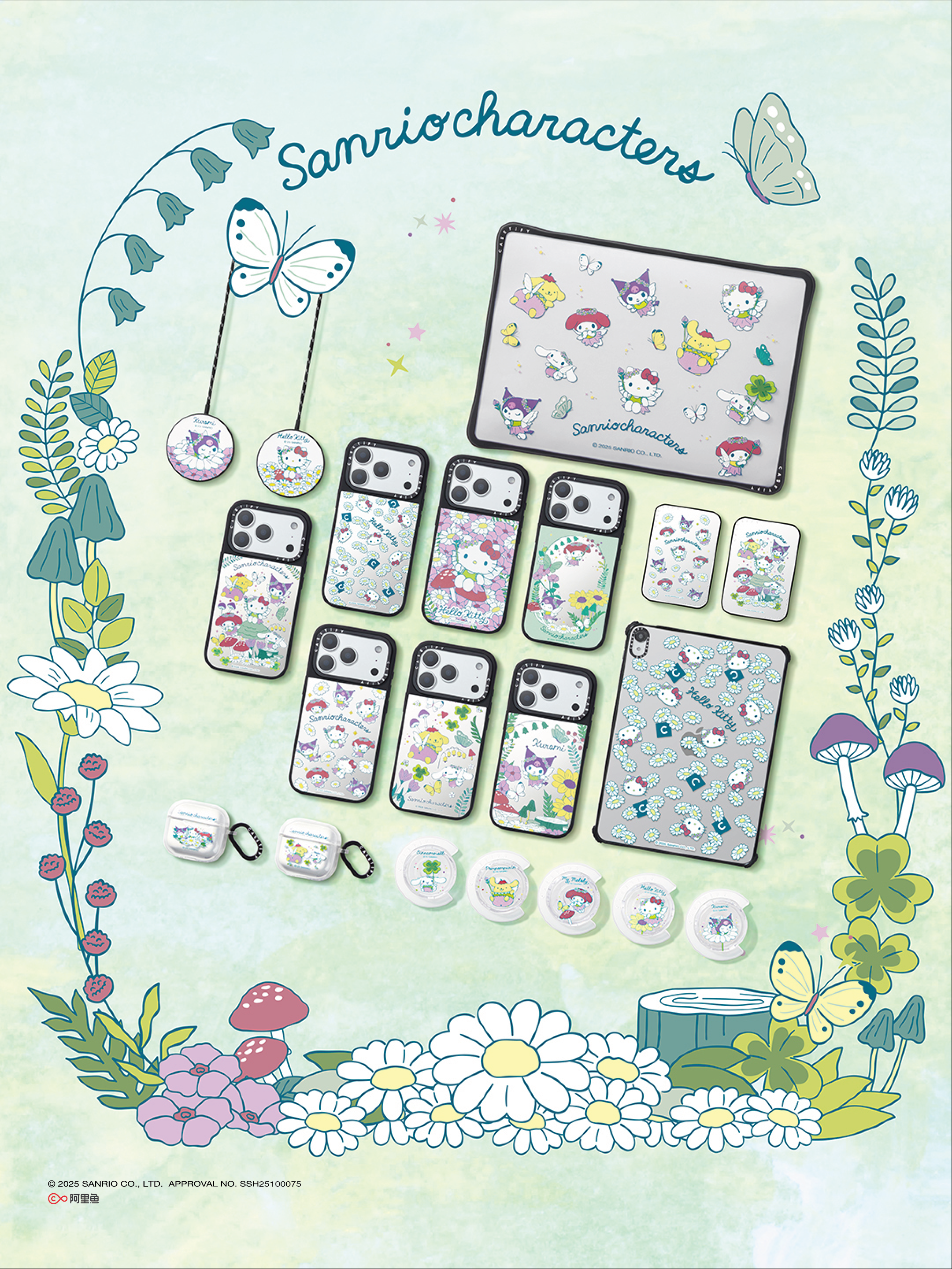 Sanrio Characters Tech Accessories